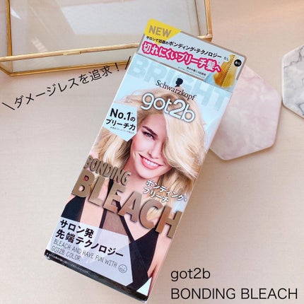 ボンディング・ブリーチ/got2b/ブリーチ剤を使ったクチコミ(1枚目)