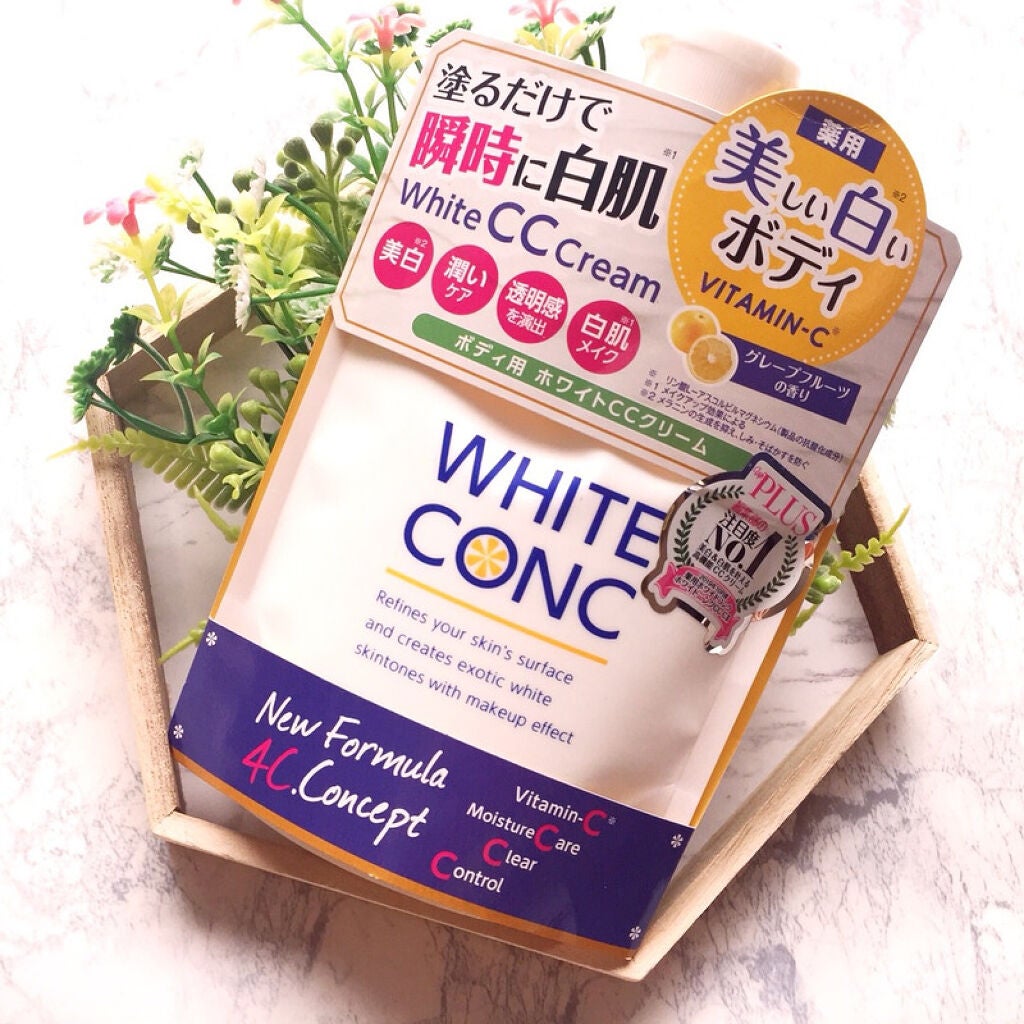 薬用ホワイトコンク ホワイトニングCC CII/ホワイトコンク/ボディクリームを使ったクチコミ(1枚目)