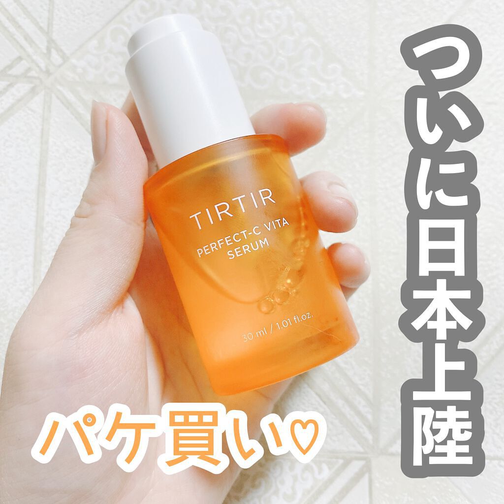 パーフェクトCビタセラム/TIRTIR(ティルティル)/美容液を使ったクチコミ（1枚目）