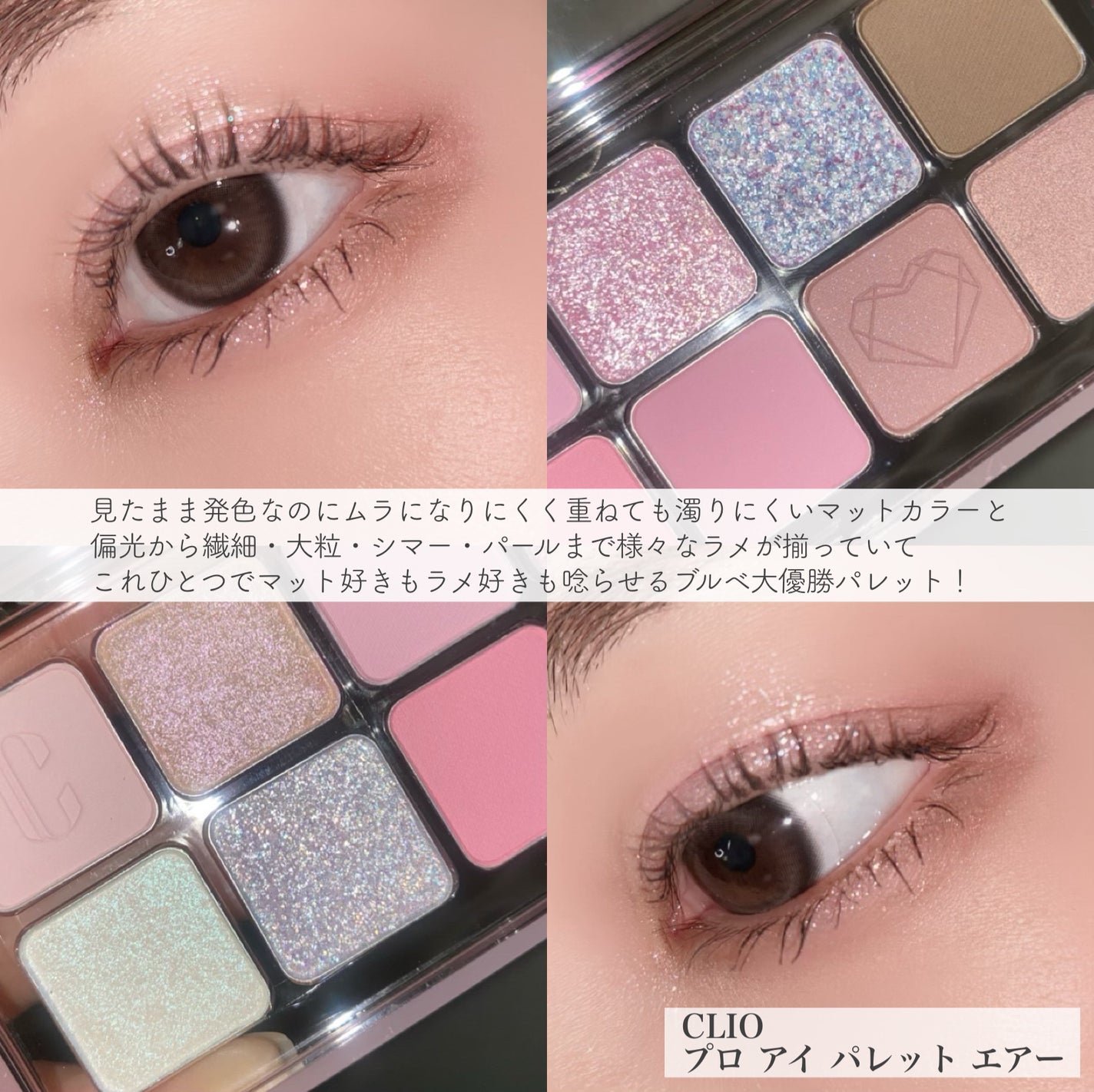 シアーベルベットティント/Dear.A/リップティントを使ったクチコミ(8枚目)