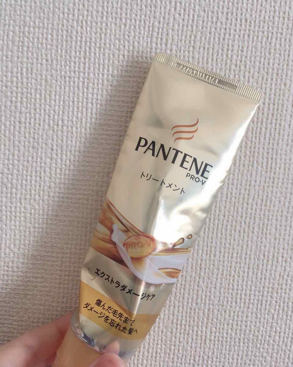 エクストラダメージケア デイリー補修トリートメント/パンテーン/洗い流すヘアトリートメントを使ったクチコミ(1枚目)