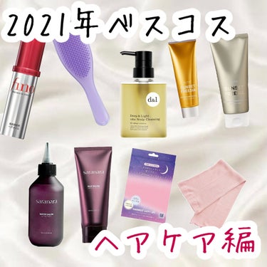 タングルティーザー ザ・アルティメットディタングラー/TANGLE TEEZER/ヘアブラシを使ったクチコミ（1枚目）