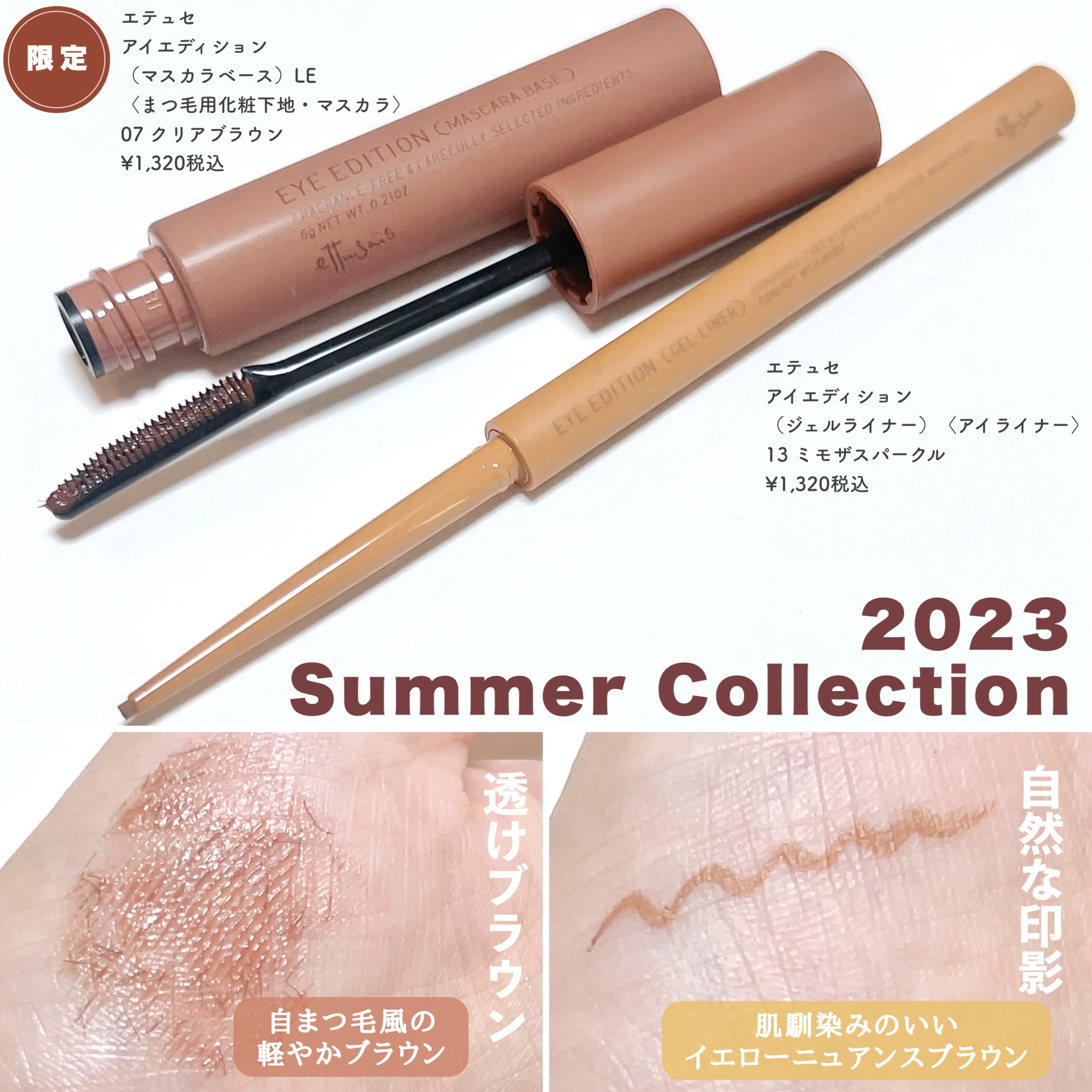 エテュセ アイエディション(カラーパレット)/ettusais/アイシャドウパレットを使ったクチコミ（3枚目）