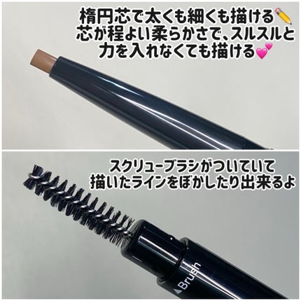 アイブロウペンシル/ルルズコスメティコ/アイブロウペンシルを使ったクチコミ(4枚目)