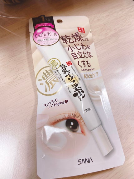 目元ふっくらクリーム NC/なめらか本舗/アイケア・アイクリームを使ったクチコミ(1枚目)