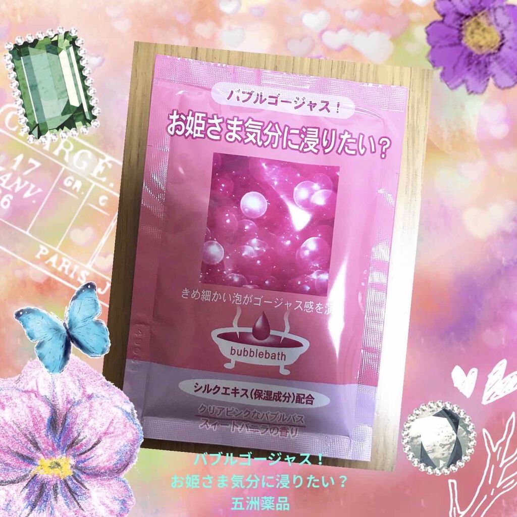 購入品/その他を使ったクチコミ（1枚目）