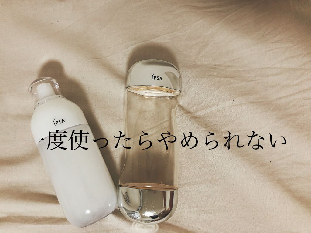 ザ・タイムR アクア/IPSA/化粧水を使ったクチコミ（1枚目）