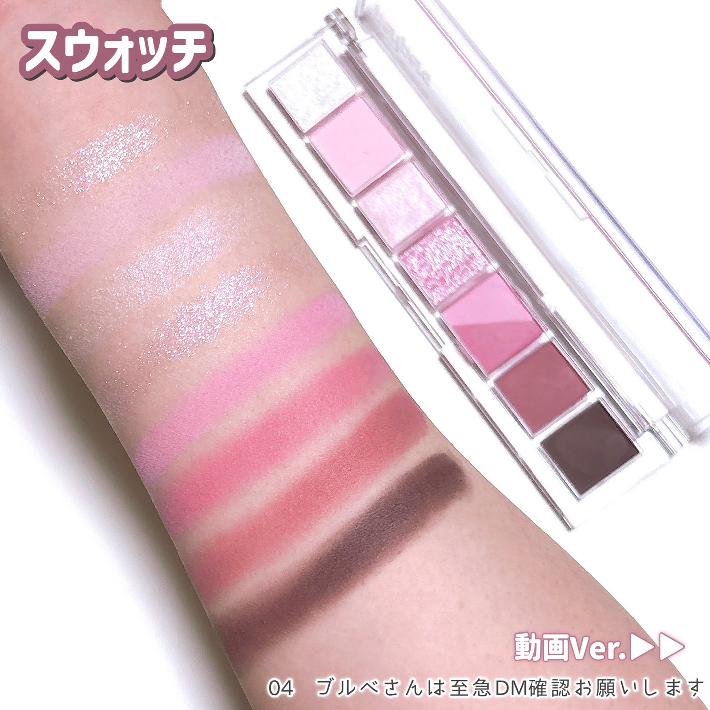 オール テイク ムード パレット(24AD)/PERIPERA/アイシャドウパレットを使ったクチコミ(4枚目)