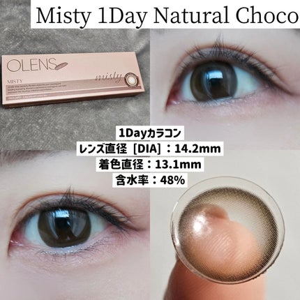 ミスティワンデー/OLENS/カラーコンタクトレンズを使ったクチコミ(2枚目)