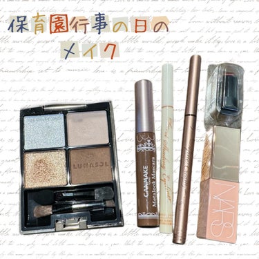  アフターグロー　リキッドブラッシュ/NARS/ジェル・クリームチークを使ったクチコミ（1枚目）