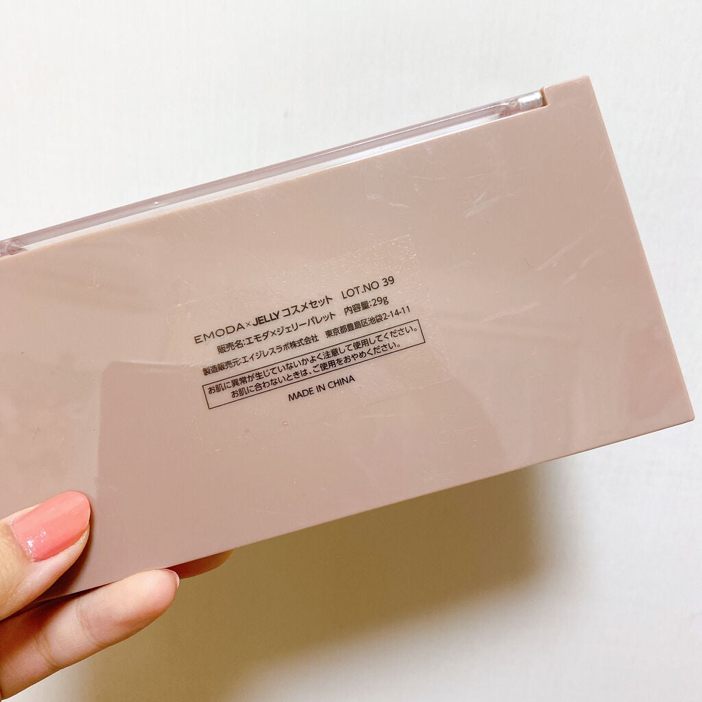 JELLY 2020年12月号/JELLY/雑誌を使ったクチコミ(2枚目)