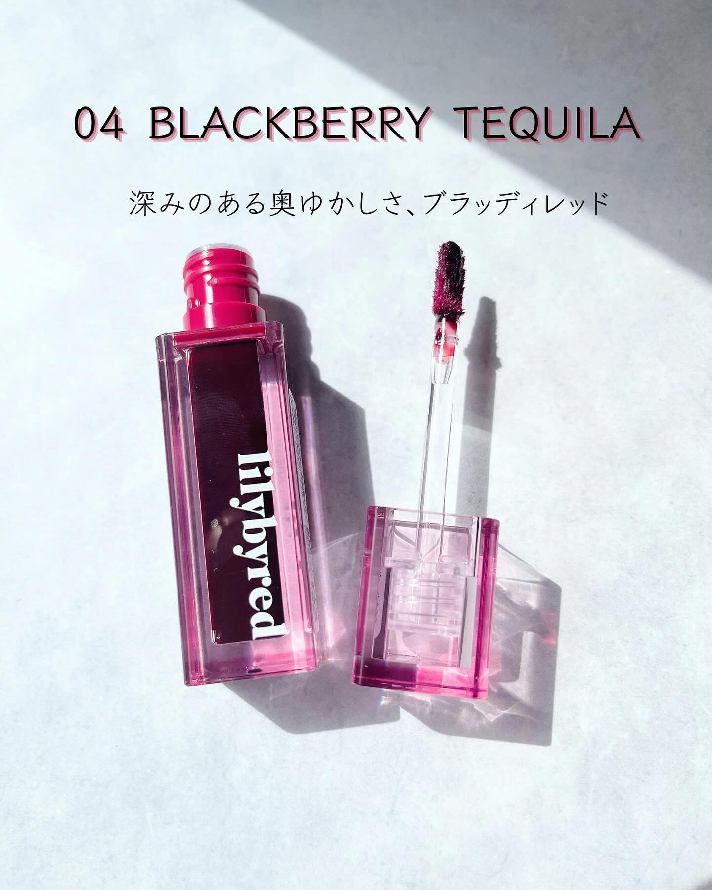 ジューシーライアー ウォーターティント/lilybyred/リップティントを使ったクチコミ（3枚目）