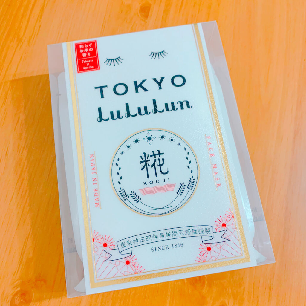 東京ルルルン（和らぐお米の香り）/ルルルン/シートマスク・パックを使ったクチコミ（2枚目）