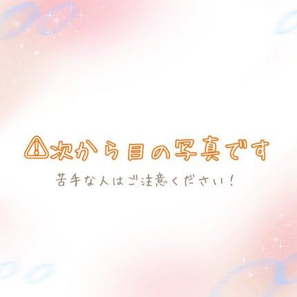 アイプランナー/excel/単色アイシャドウを使ったクチコミ(4枚目)