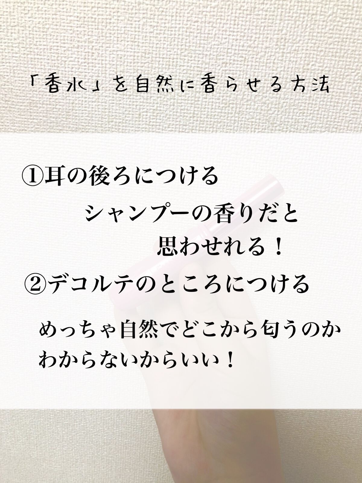 ジェルフレグランス ピュアシャンプーの香り N/フィアンセ/香水(レディース)を使ったクチコミ(3枚目)