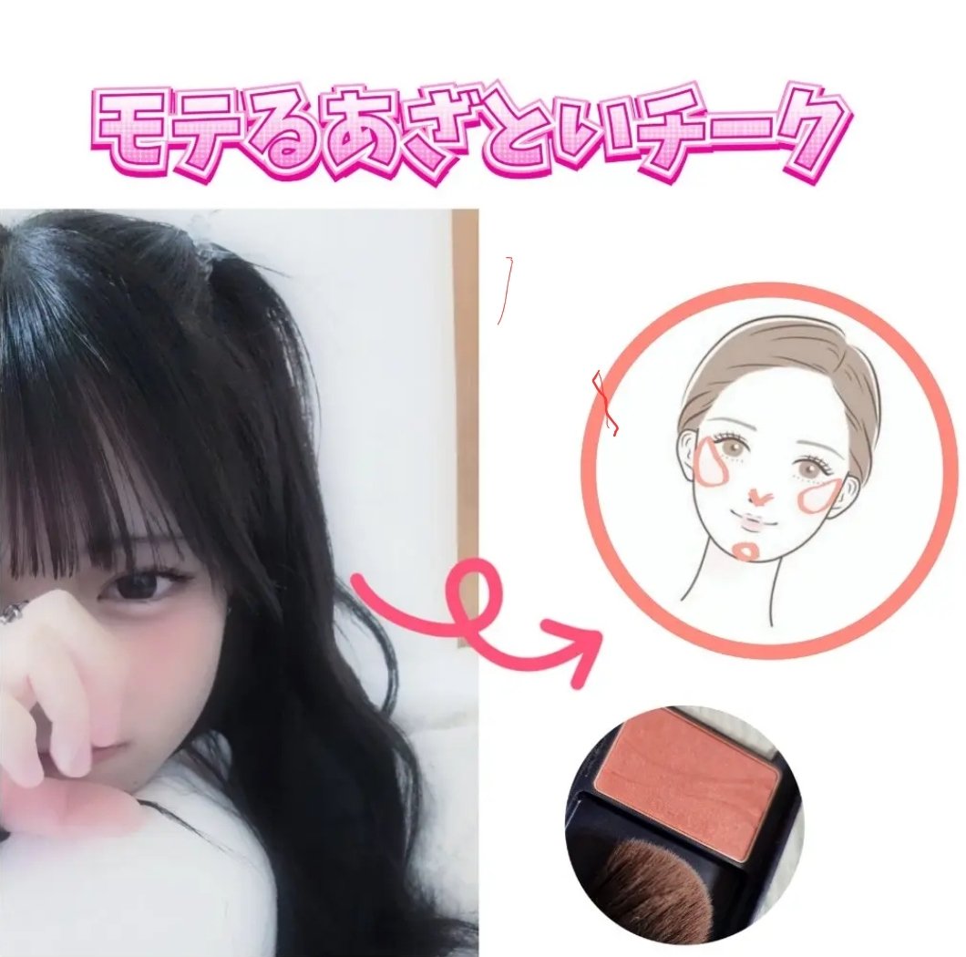 ブライトアップチークN/media/パウダーチークを使ったクチコミ（1枚目）