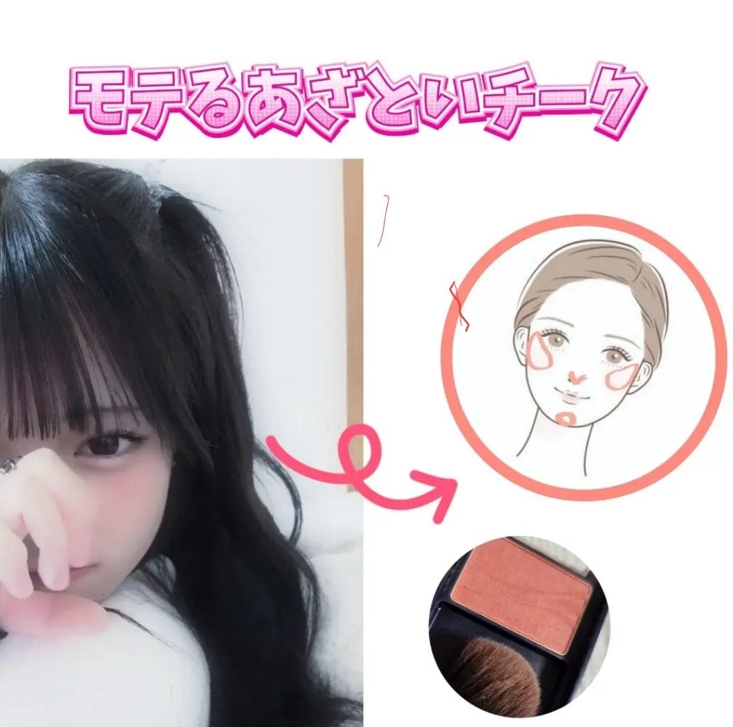 ブライトアップチークN/media/パウダーチークを使ったクチコミ(1枚目)