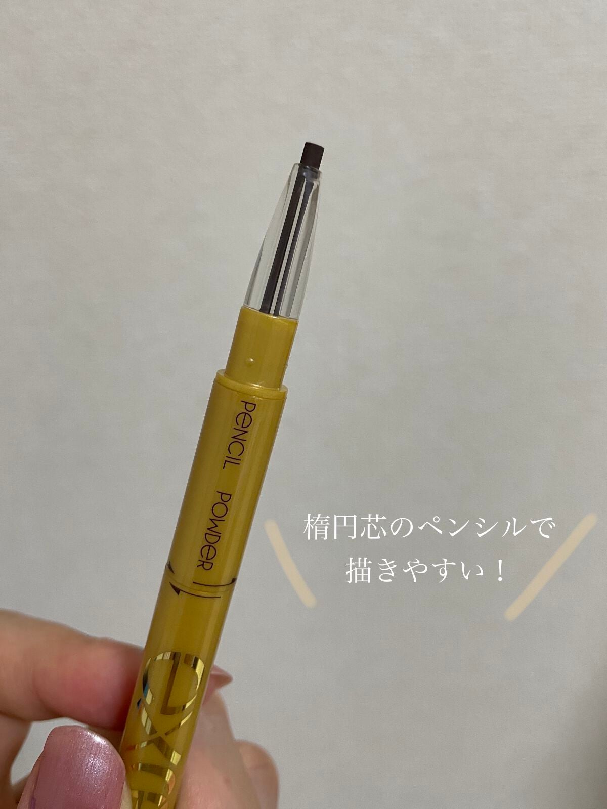 パウダー&ペンシル アイブロウEX/excel/アイブロウペンシルを使ったクチコミ(2枚目)