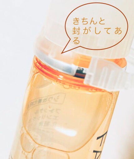 エンリッチプラス 化粧液Ⅱ しっとり <医薬部外品>/ファンケル/化粧水を使ったクチコミ(3枚目)