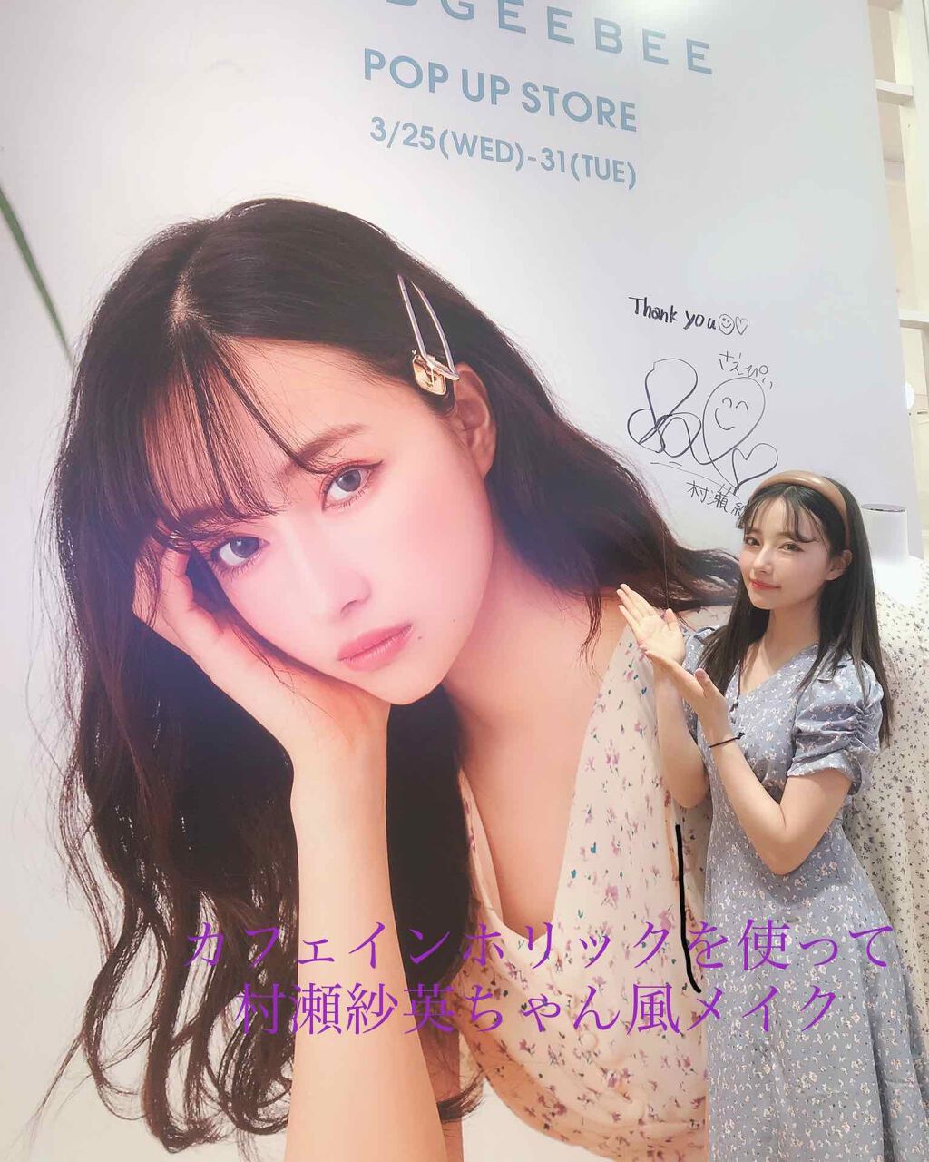 プレイカラー アイシャドウ/ETUDE/アイシャドウパレットを使ったクチコミ(1枚目)