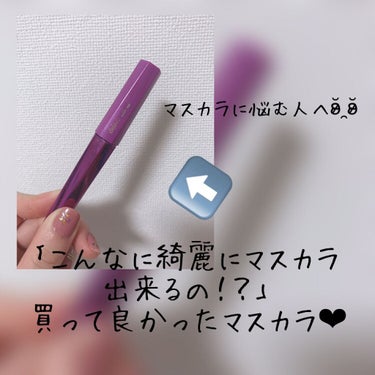 こんにちは、きらです‪‪‪‪❤︎‬‪

私が使って感動したマスカラを紹介します🥳



【使った商品】デジャヴュ 塗るつけまつげ ラッシュアップ 
【色味】ブラック
【ロングorボリューム】ボリュームは