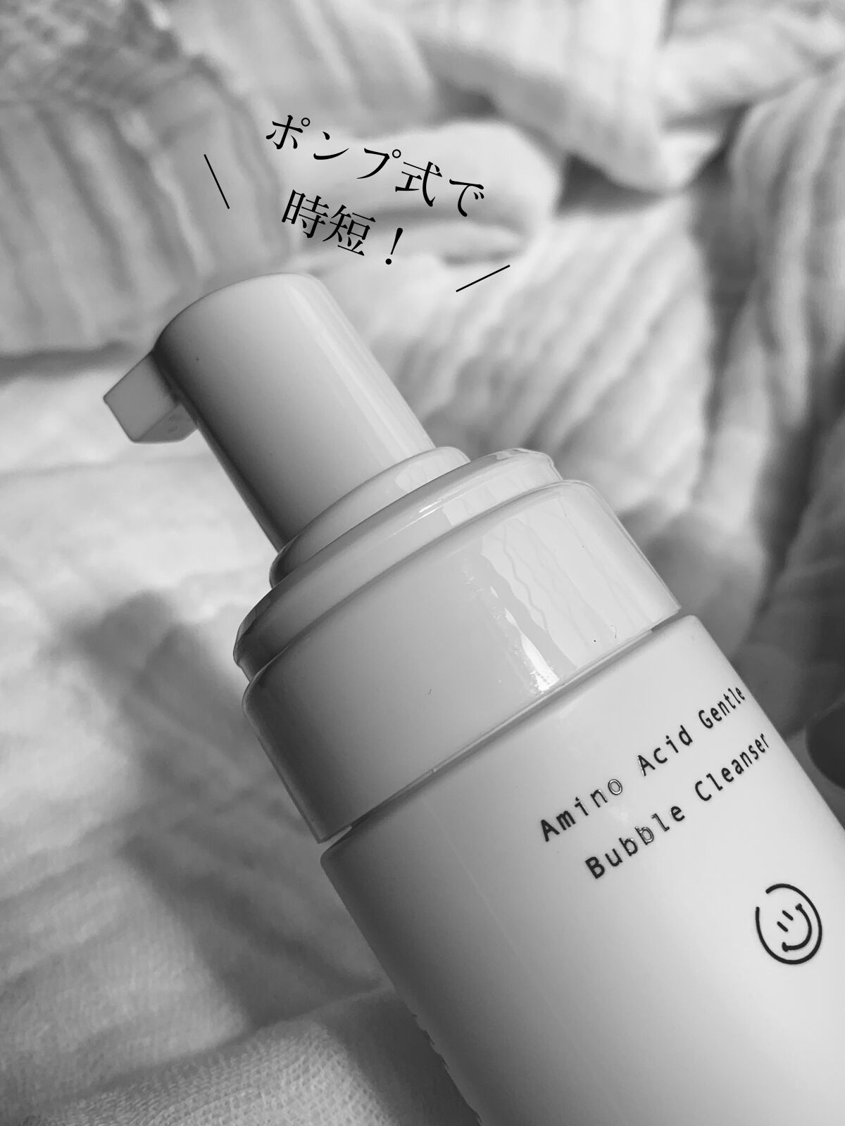 アミノ酸 ジェントル バブル クレンザー/Dr.Althea/泡洗顔を使ったクチコミ（2枚目）