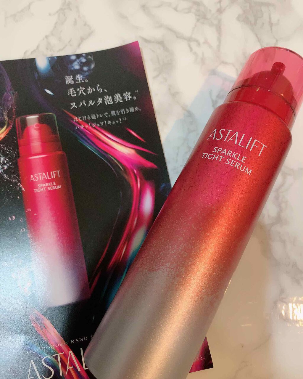 アスタリフト スパークル タイト セラム/アスタリフト/美容液を使ったクチコミ（1枚目）