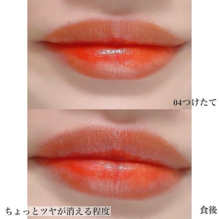 ワンデイ アートメイク ルージュ/FASIO/口紅を使ったクチコミ(5枚目)