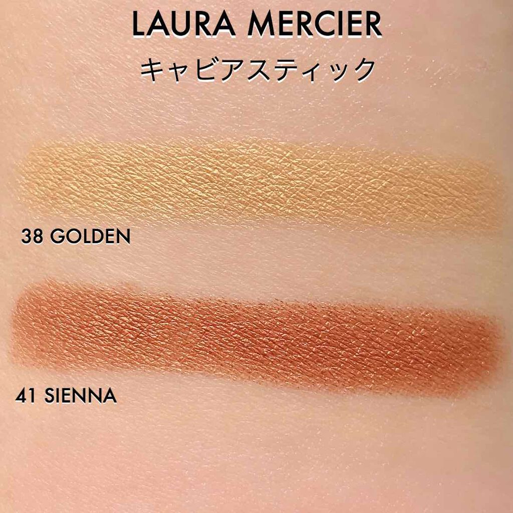 キャビアスティック アイカラー/ローラ メルシエ/スティックアイシャドウを使ったクチコミ（2枚目）