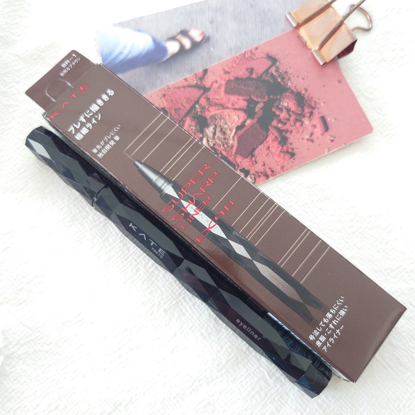 スーパーシャープライナーEX4.0/KATE/リキッドアイライナーを使ったクチコミ(2枚目)