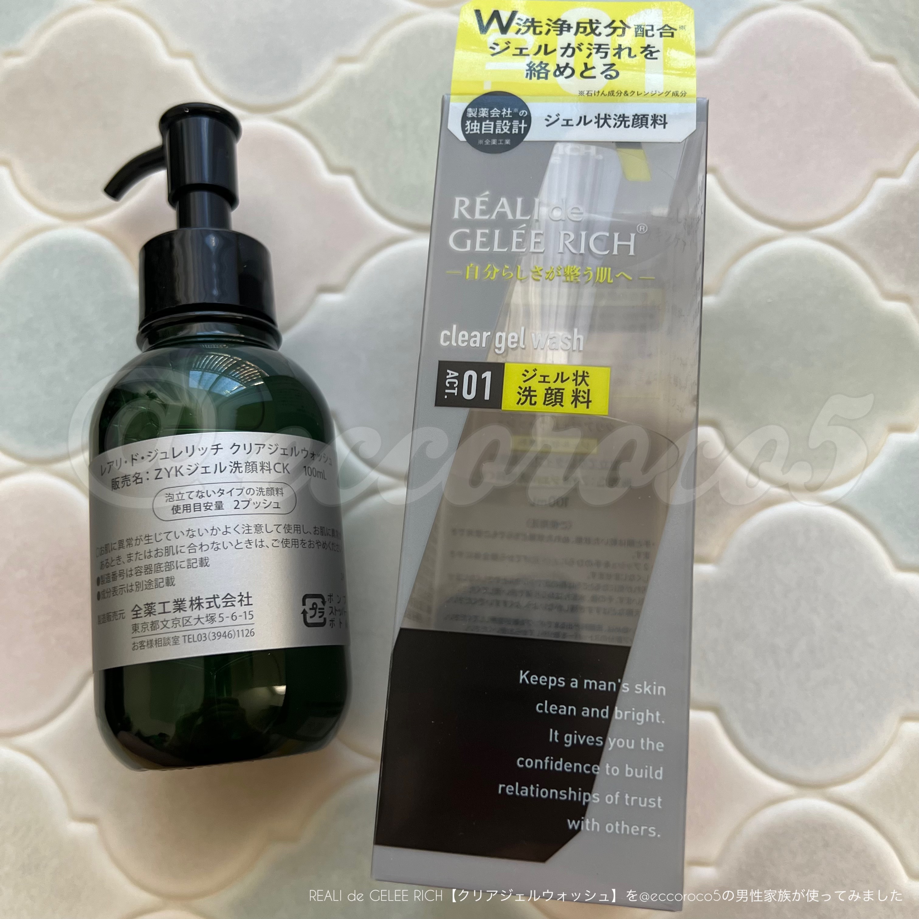 クリアジェルウォッシュ｜ジュレリッチの口コミ - ＼泡立たない。男性
