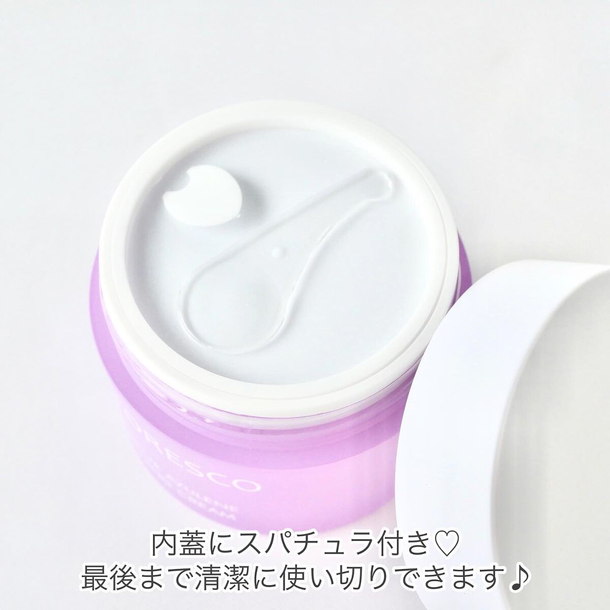 インテンシブアズレンスージングクリーム/Pittoresco/フェイスクリームを使ったクチコミ(4枚目)