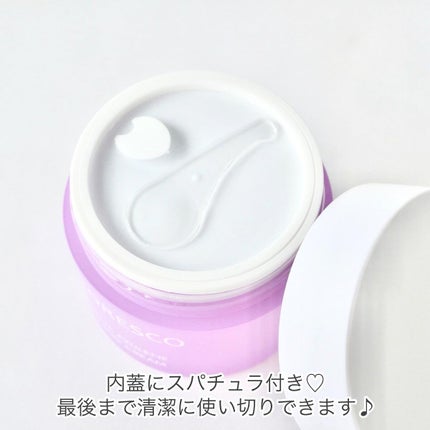 インテンシブアズレンスージングクリーム/Pittoresco/フェイスクリームを使ったクチコミ(4枚目)