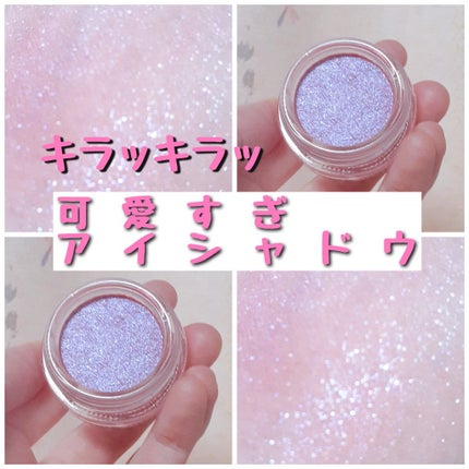 象棋アイシャドウ/和粧/ジェル・クリームアイシャドウを使ったクチコミ(1枚目)