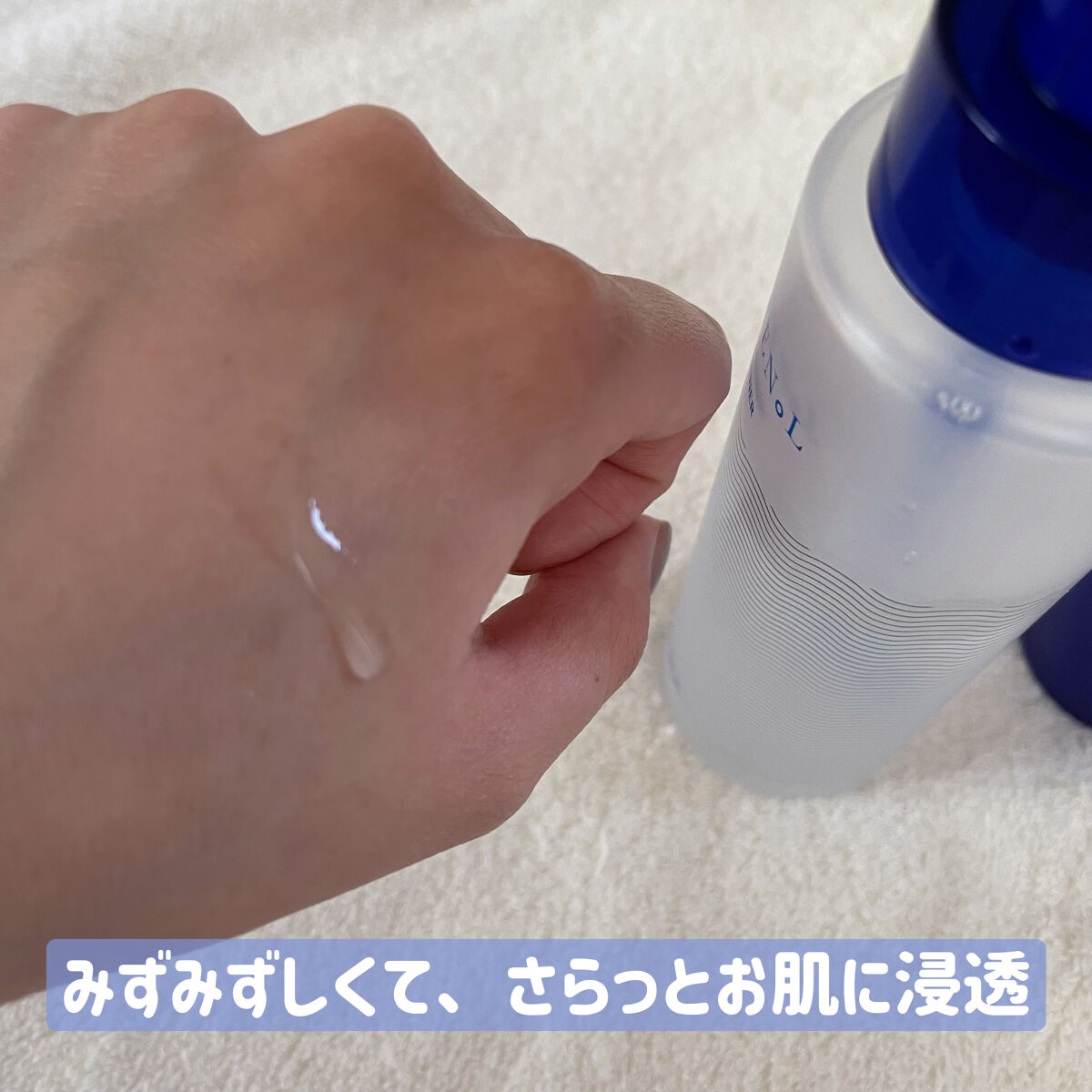  ヒアテノール アンプル/ネイチャーリパブリック/美容液を使ったクチコミ（3枚目）