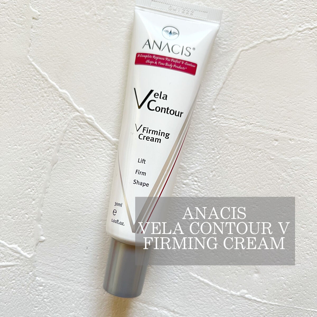 ベラコントゥアーフォーミングクリーム/ANACIS/フェイスクリームを使ったクチコミ(1枚目)