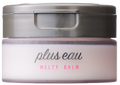 plus eauプリュスオー メルティバーム