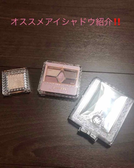 シングルカラーアイシャドウ/CEZANNE/単色アイシャドウを使ったクチコミ(1枚目)