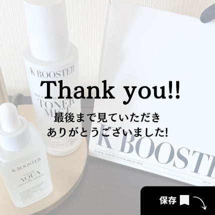 ðºððïŒïŸïœ«ïŸïŸïŸ on LIPS ãð²ð©ð¶ð¶ðºð»ð¬ð¹@kbooster_jpã»ãã€ãªãŒã¢ã€ã¹ãã£ãŒ..ãïŒ9æç®ïŒ