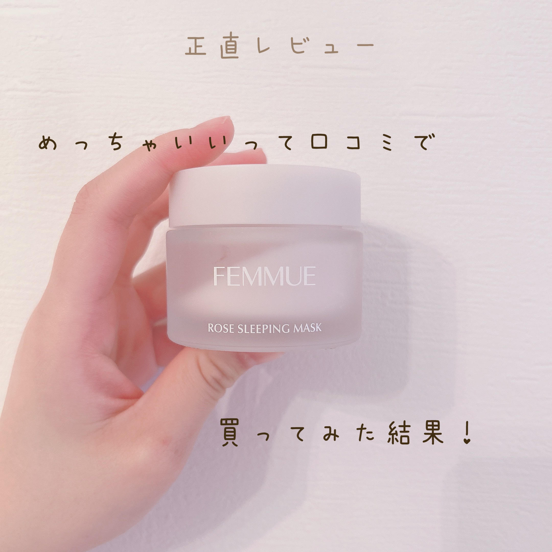 FEMMUE ソフトクレイ ベルベットマスク - 基礎化粧品