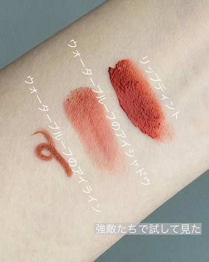 wa. on LIPS 「#素肌リニューアルまさにこの名前の通り、お肌が一皮むけたように..」(4枚目)