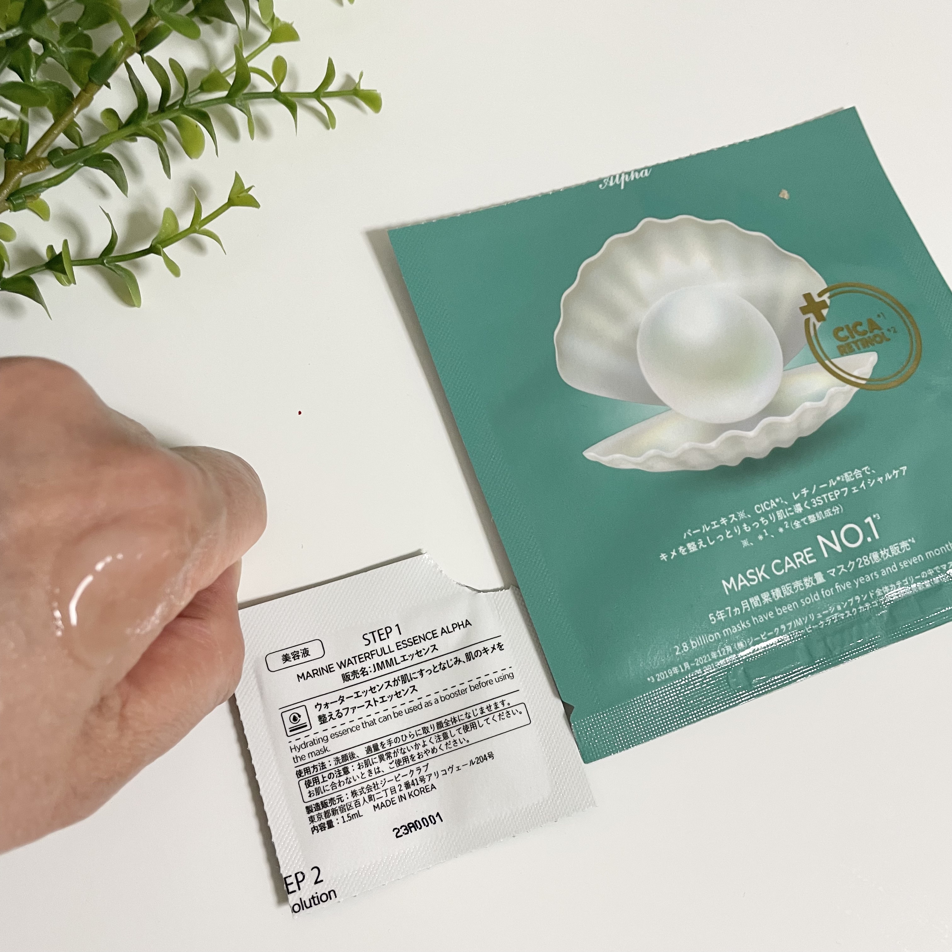 JM solution  marine luminous pearl deep moisture mask/JMsolution/シートマスク・パックを使ったクチコミ（3枚目）