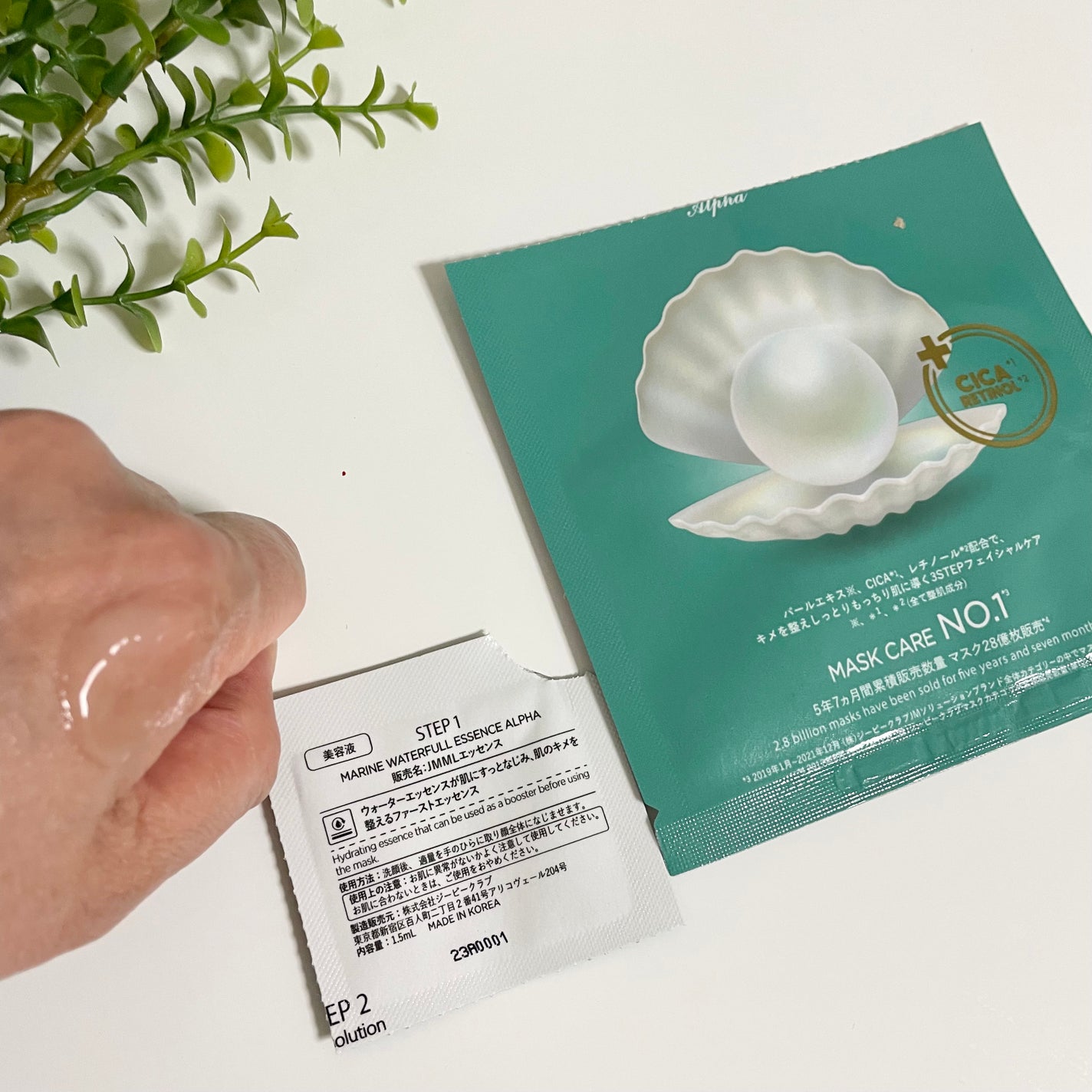 JM solution  marine luminous pearl deep moisture mask/JMsolution/シートマスク・パックを使ったクチコミ(3枚目)