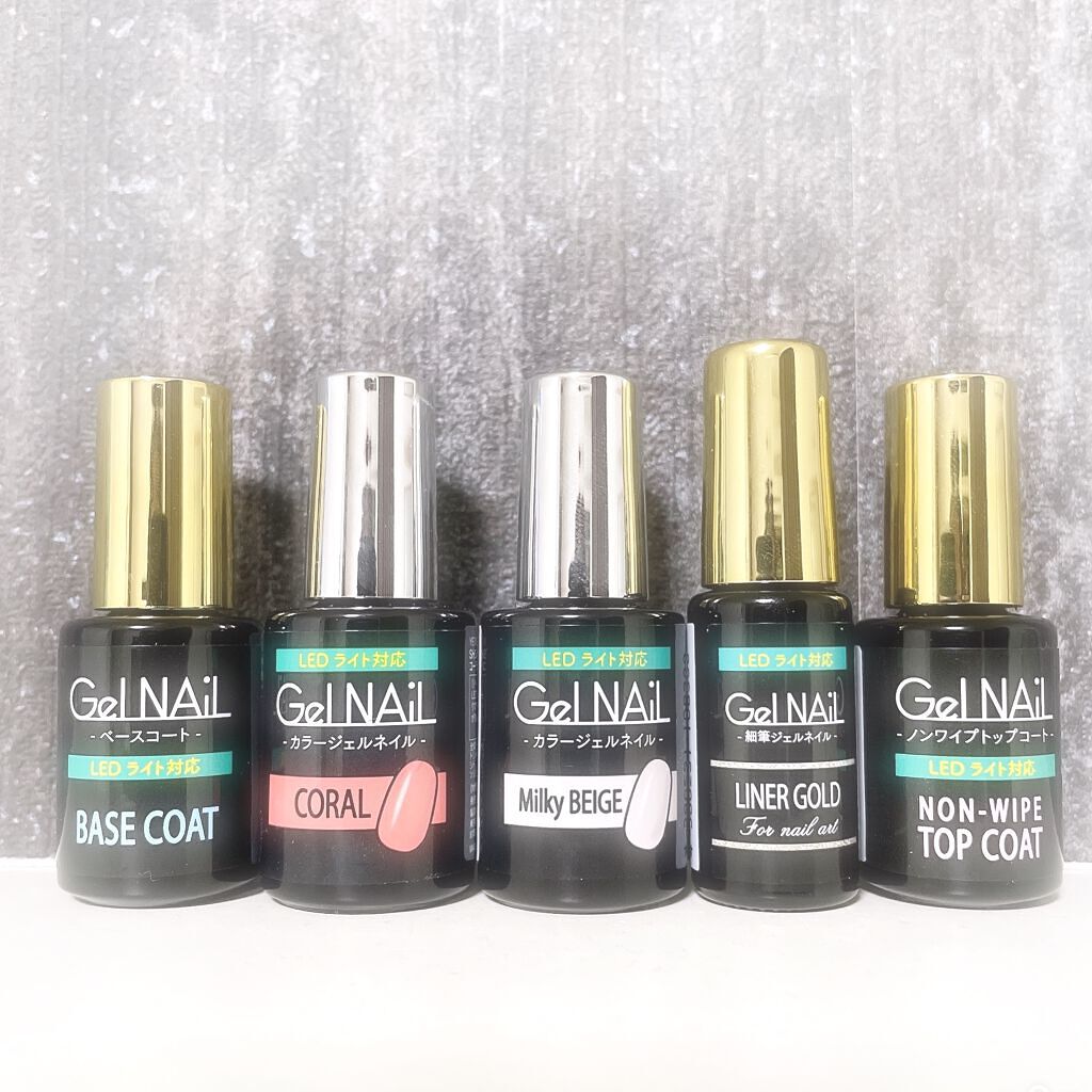 ジェルネイル(ライト対応)/セリア/ジェルネイルを使ったクチコミ(2枚目)