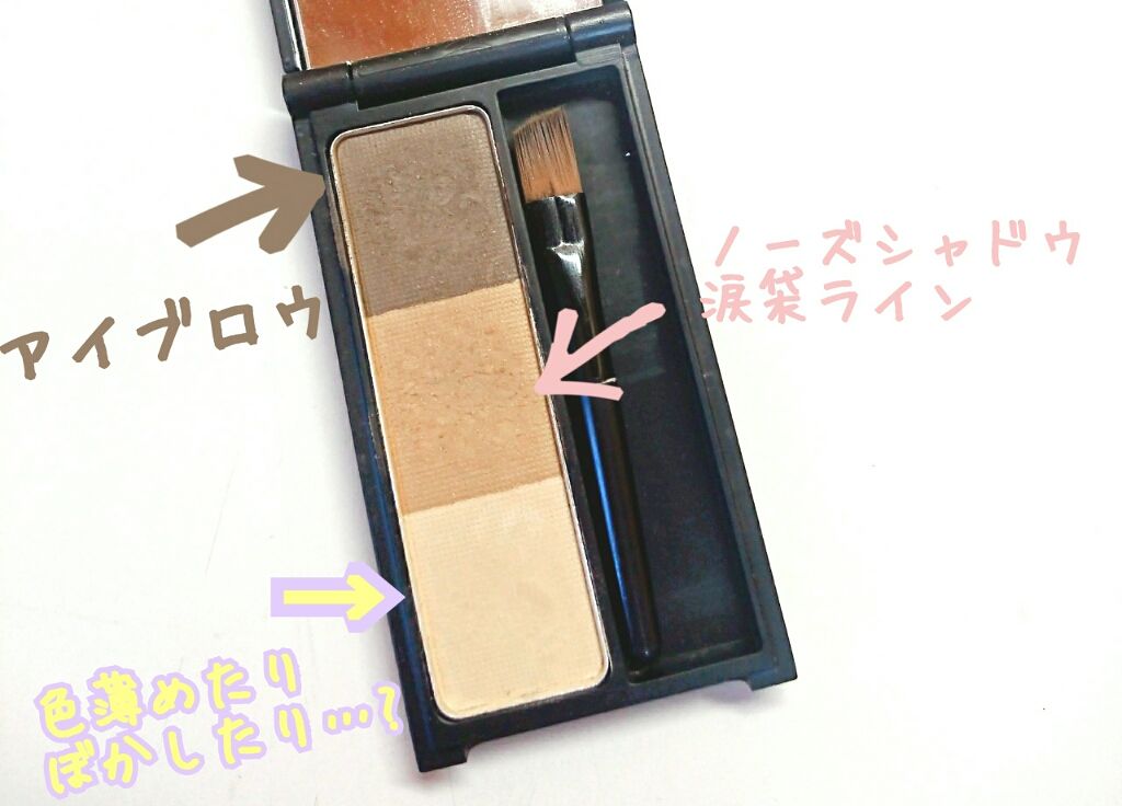 UR GLAM EYEBROW POWDER/U R GLAM/パウダーアイブロウを使ったクチコミ(2枚目)