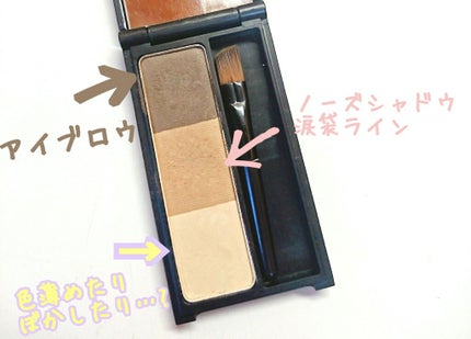 UR GLAM EYEBROW POWDER/U R GLAM/パウダーアイブロウを使ったクチコミ(2枚目)
