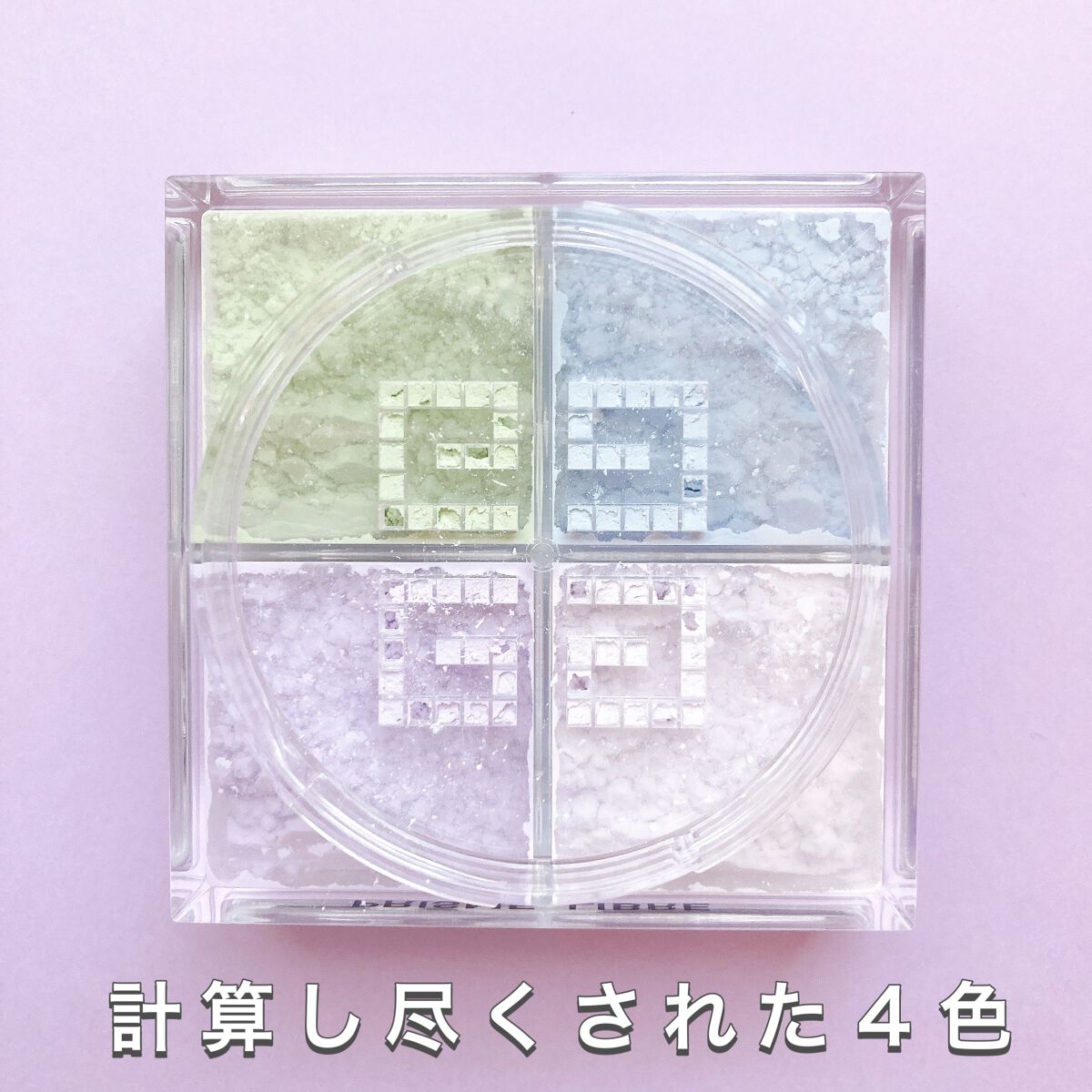 プリズム・リーブル/GIVENCHY/ルースパウダーを使ったクチコミ（2枚目）