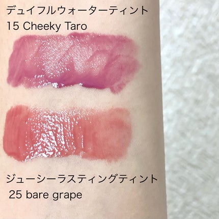 ジューシーラスティングティント/rom&nd/リップティントを使ったクチコミ(4枚目)