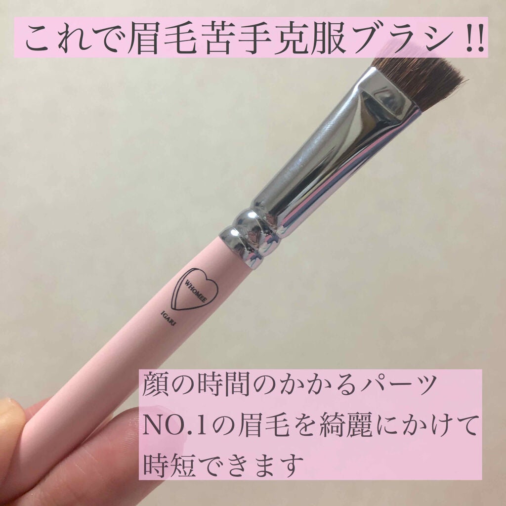 フーミー アイブロウブラシ 熊野筆/WHOMEE/メイクブラシを使ったクチコミ(1枚目)