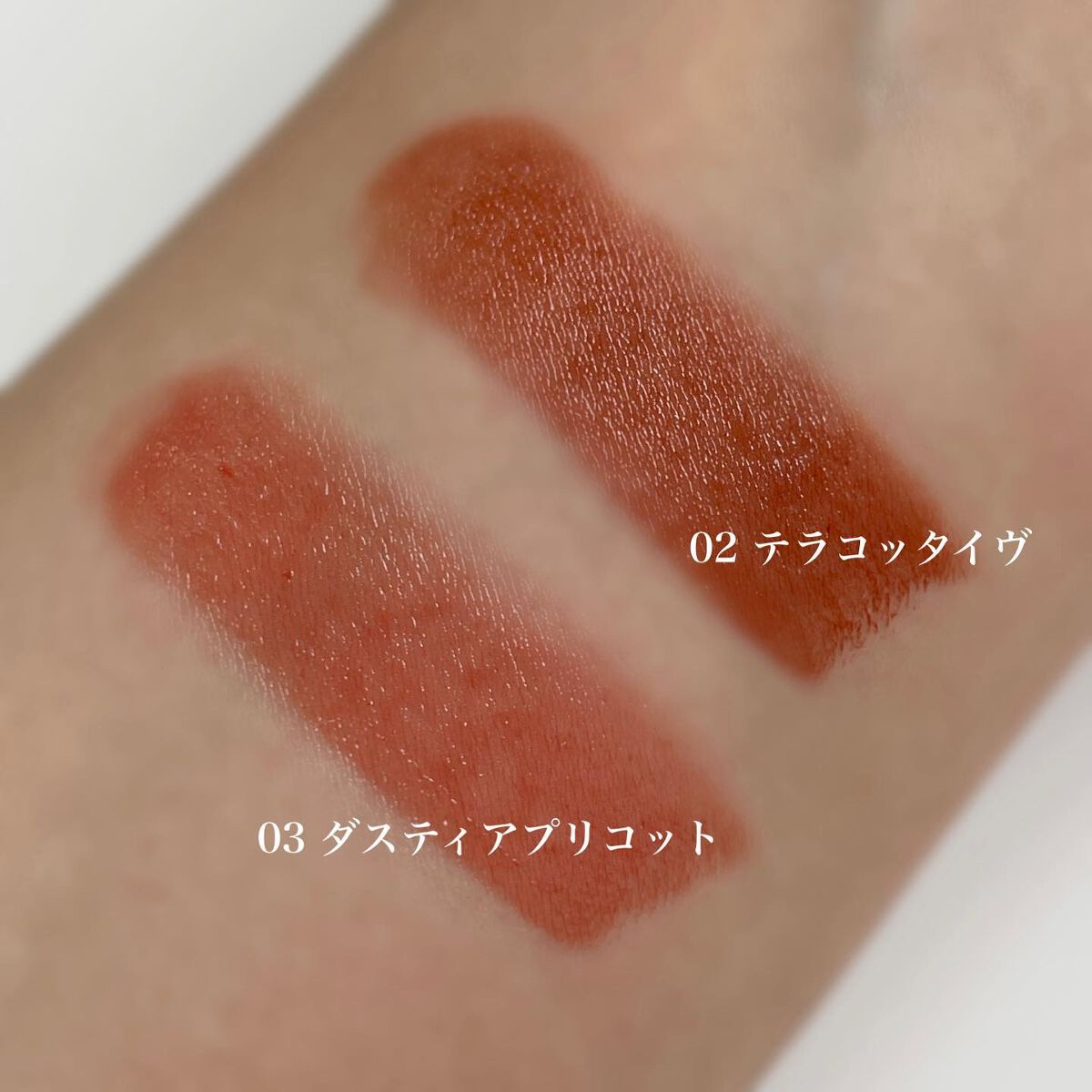 フォーエバー フィット ルージュ/leur charme/口紅を使ったクチコミ(3枚目)